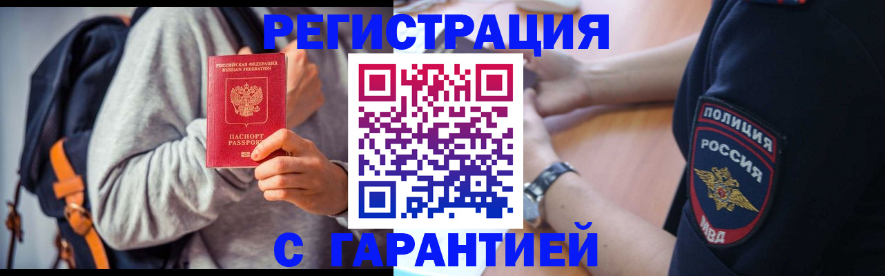 регистрация для дет. сада в Калининградской области